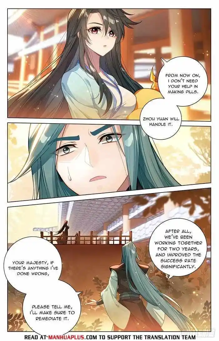 Dragon Prince Yuan Ch.591.5