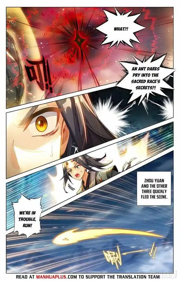 Dragon Prince Yuan Ch.597.5