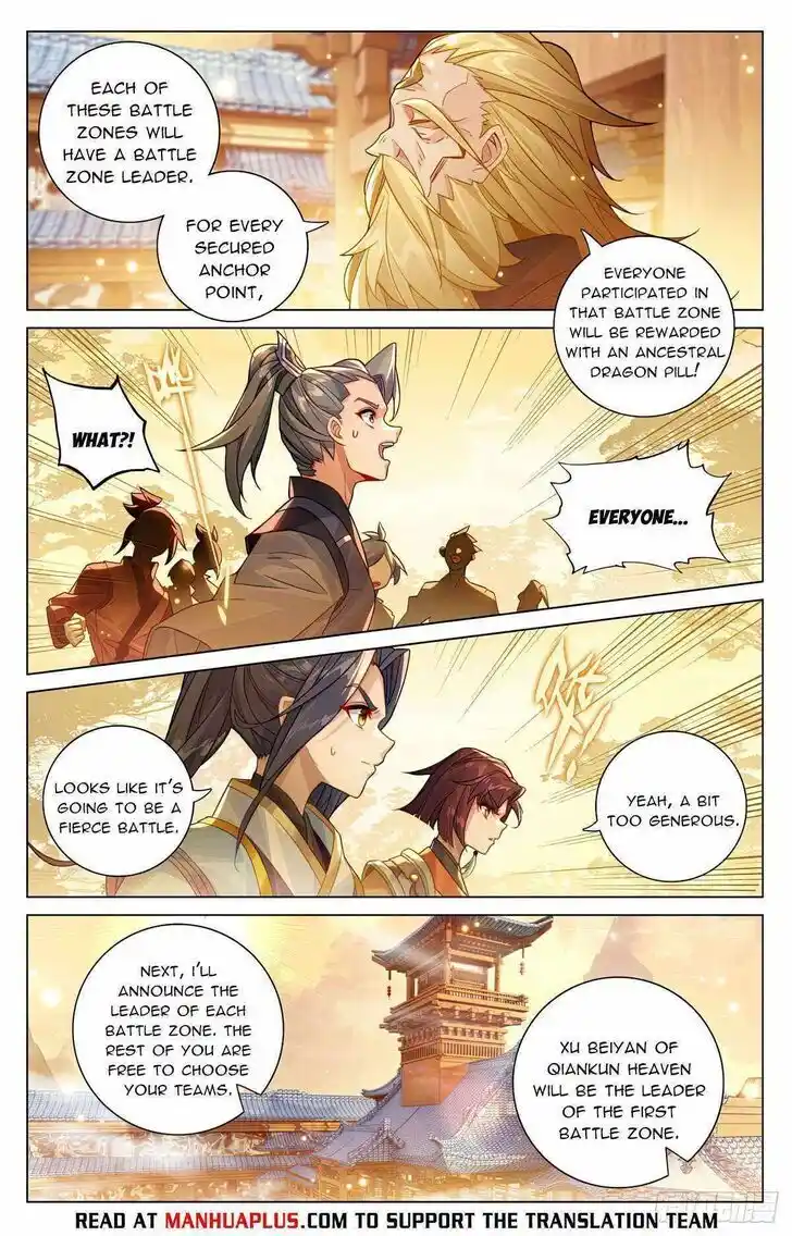 Dragon Prince Yuan Ch.599.5