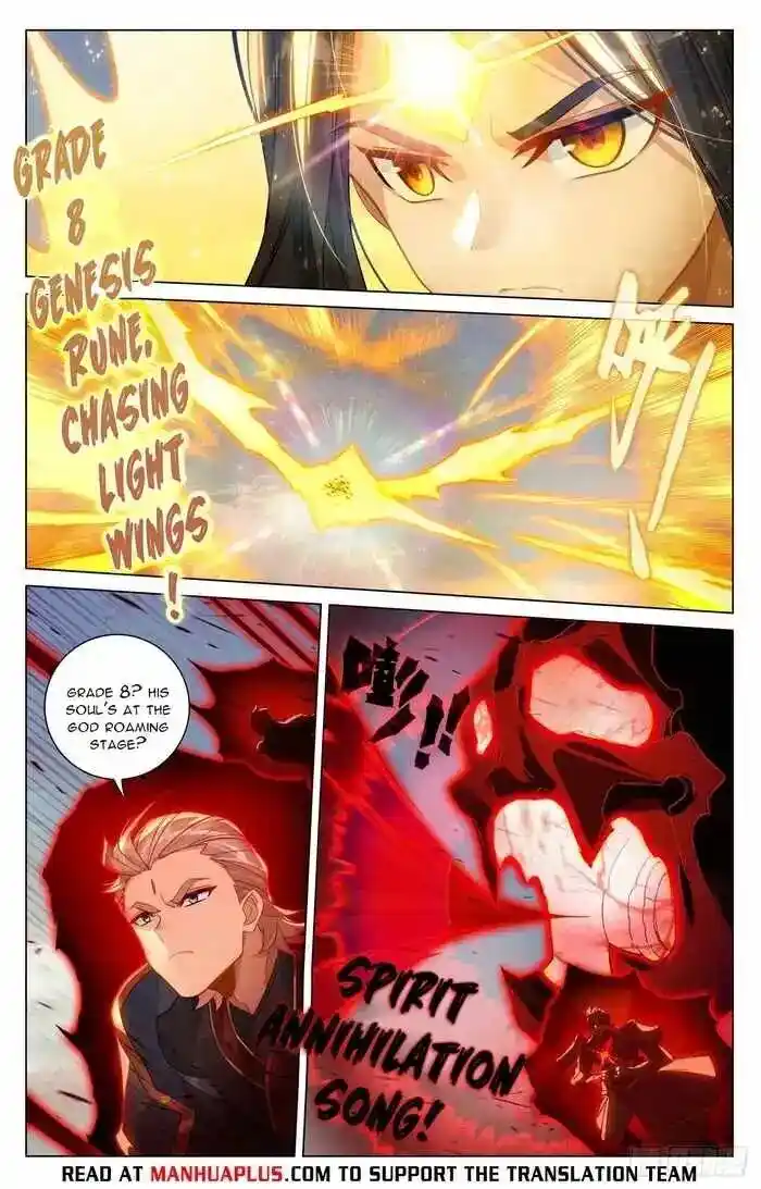 Dragon Prince Yuan Ch.600.5