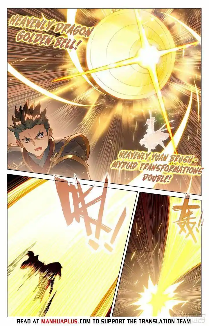 Dragon Prince Yuan Ch.601.5