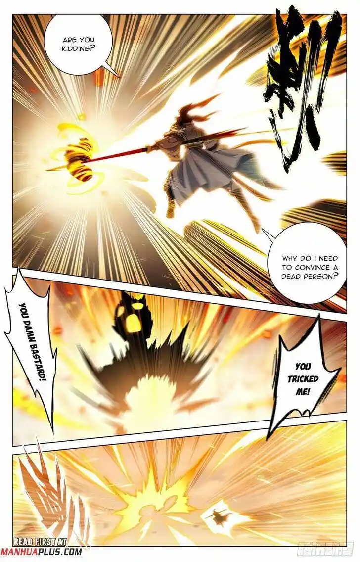 Dragon Prince Yuan Ch.602