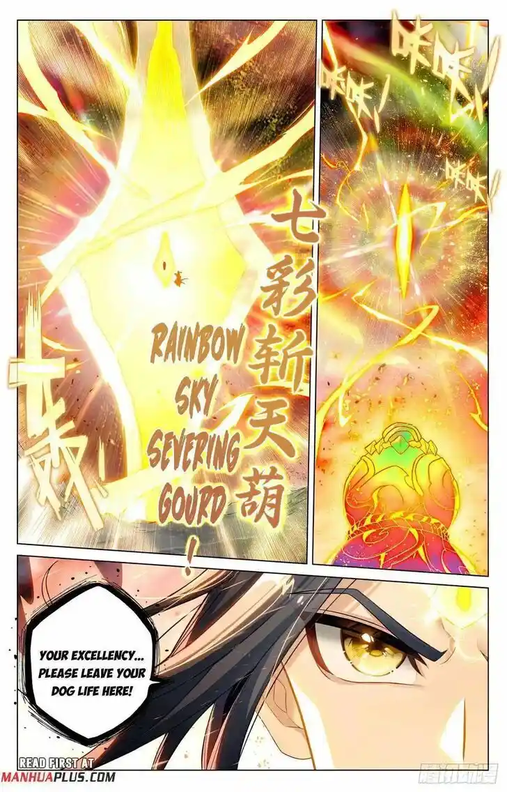 Dragon Prince Yuan Ch.604