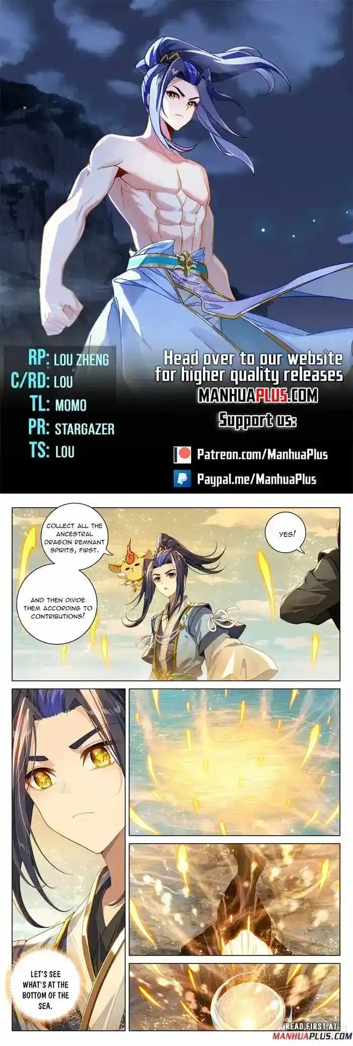 Dragon Prince Yuan Ch.605