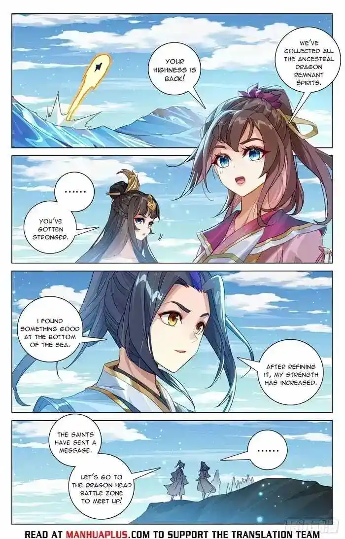 Dragon Prince Yuan Ch.605