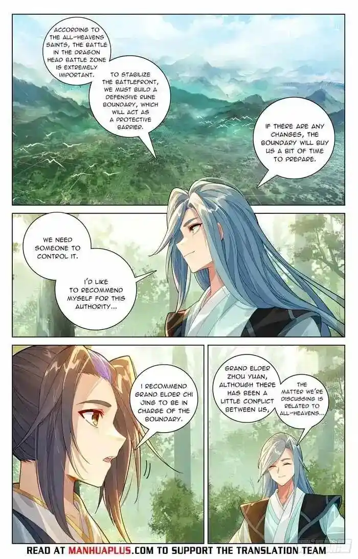 Dragon Prince Yuan Ch.605.5