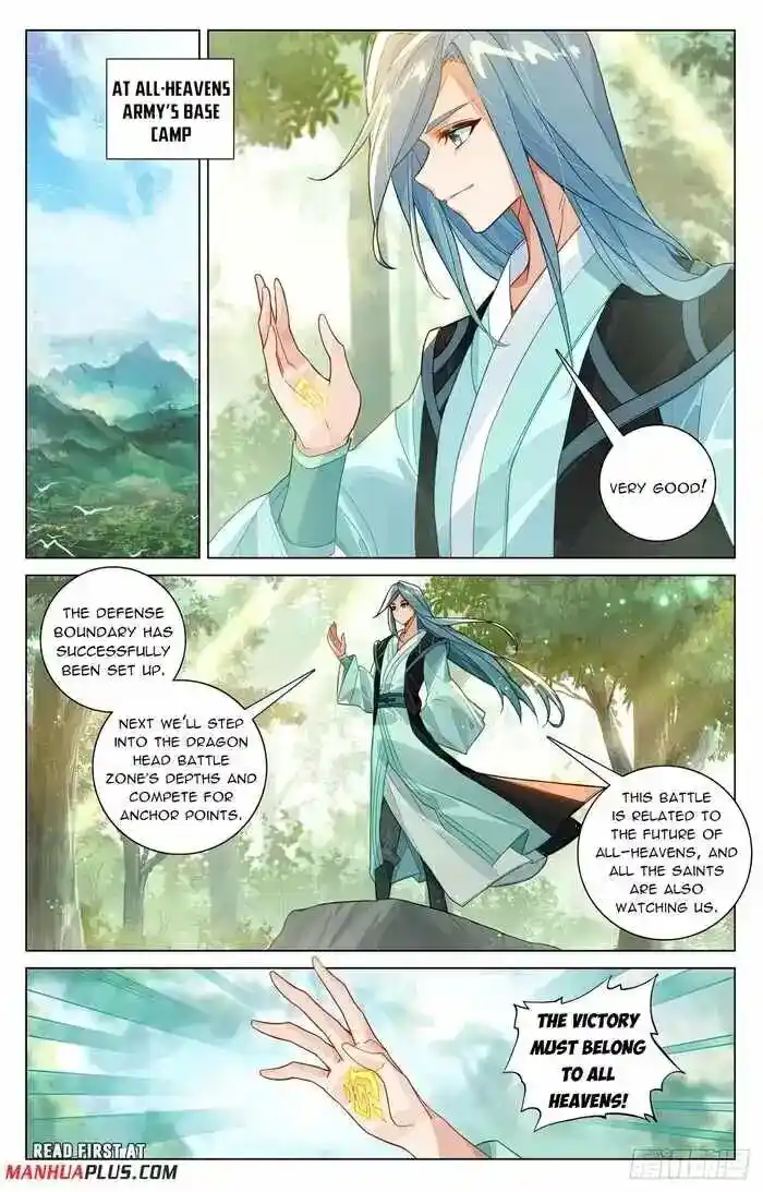 Dragon Prince Yuan Ch.606