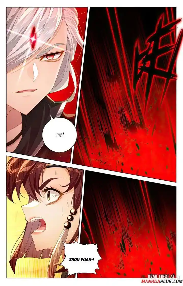 Dragon Prince Yuan Ch.607.5