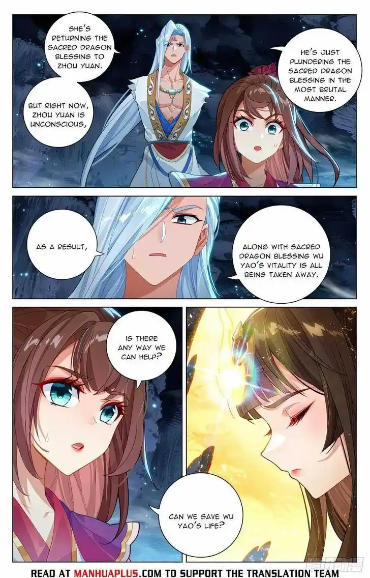 Dragon Prince Yuan Ch.608.5