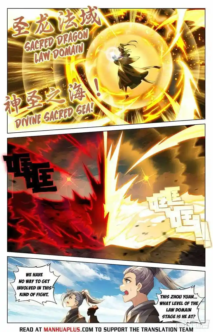 Dragon Prince Yuan Ch.610