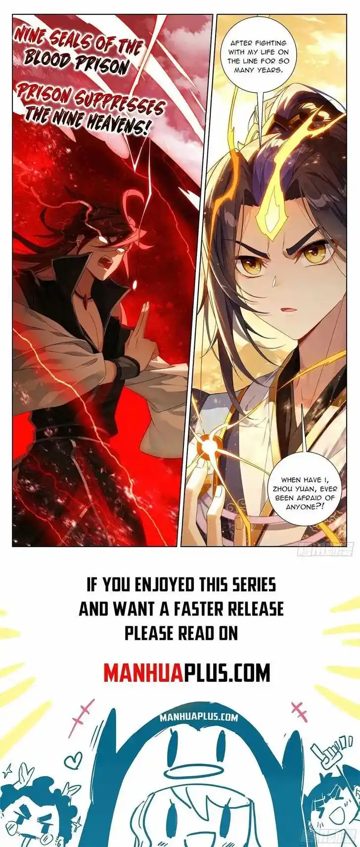 Dragon Prince Yuan Ch.610.5