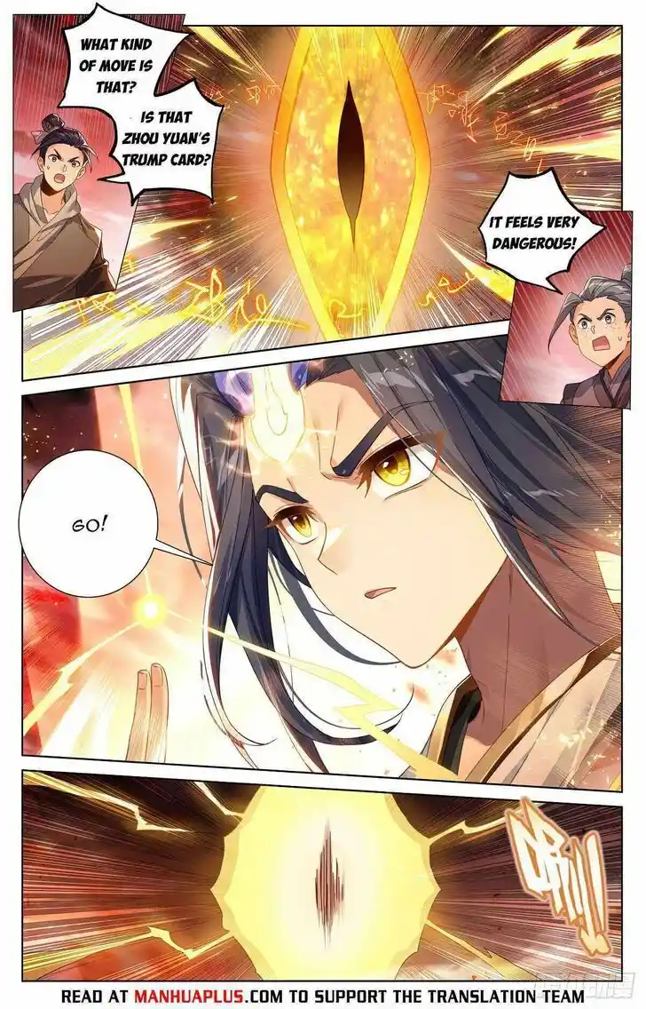 Dragon Prince Yuan Ch.611
