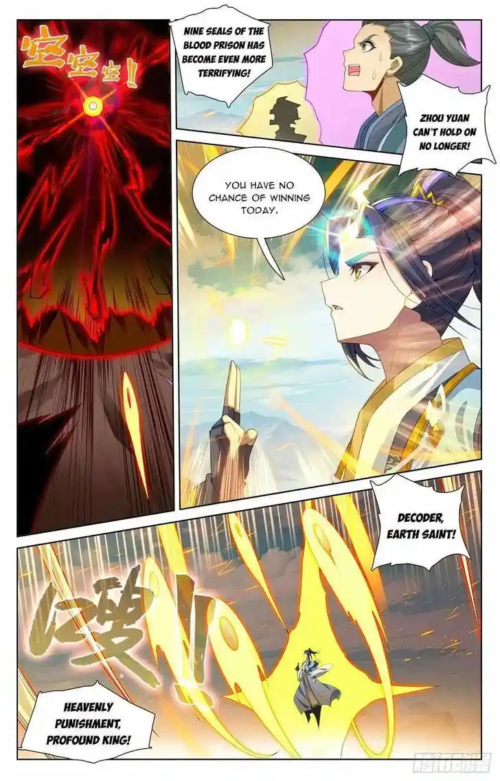 Dragon Prince Yuan Ch.611