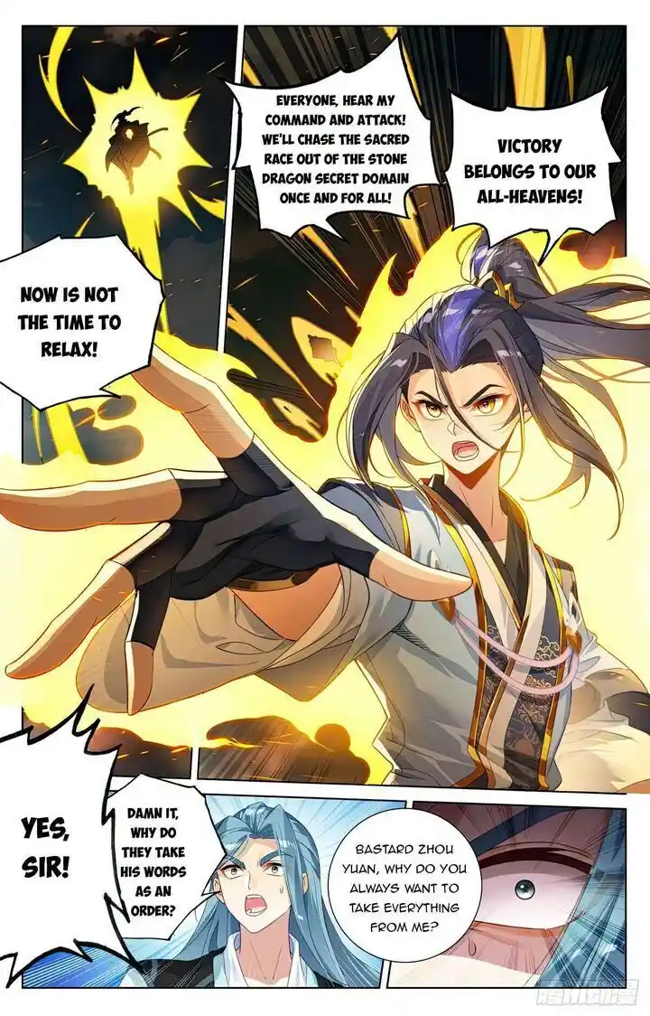 Dragon Prince Yuan Ch.612