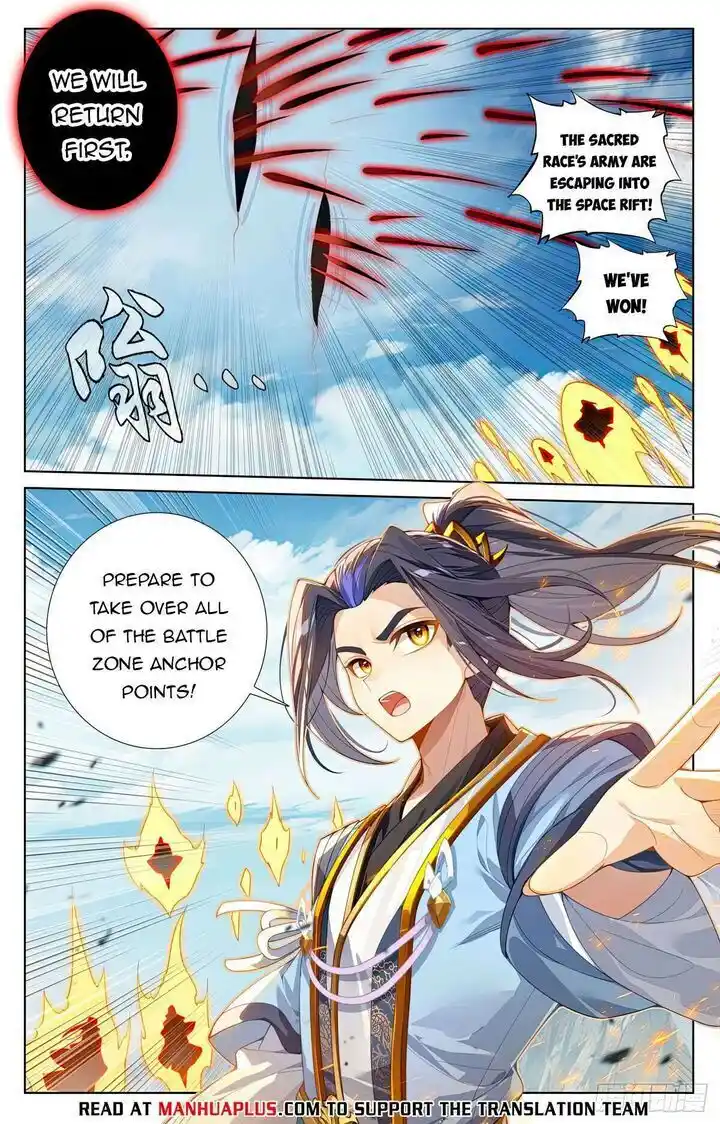Dragon Prince Yuan Ch.612