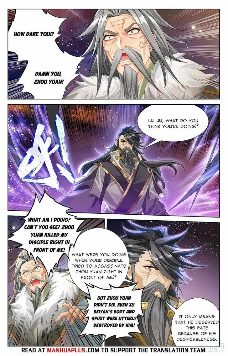 Dragon Prince Yuan Ch.613