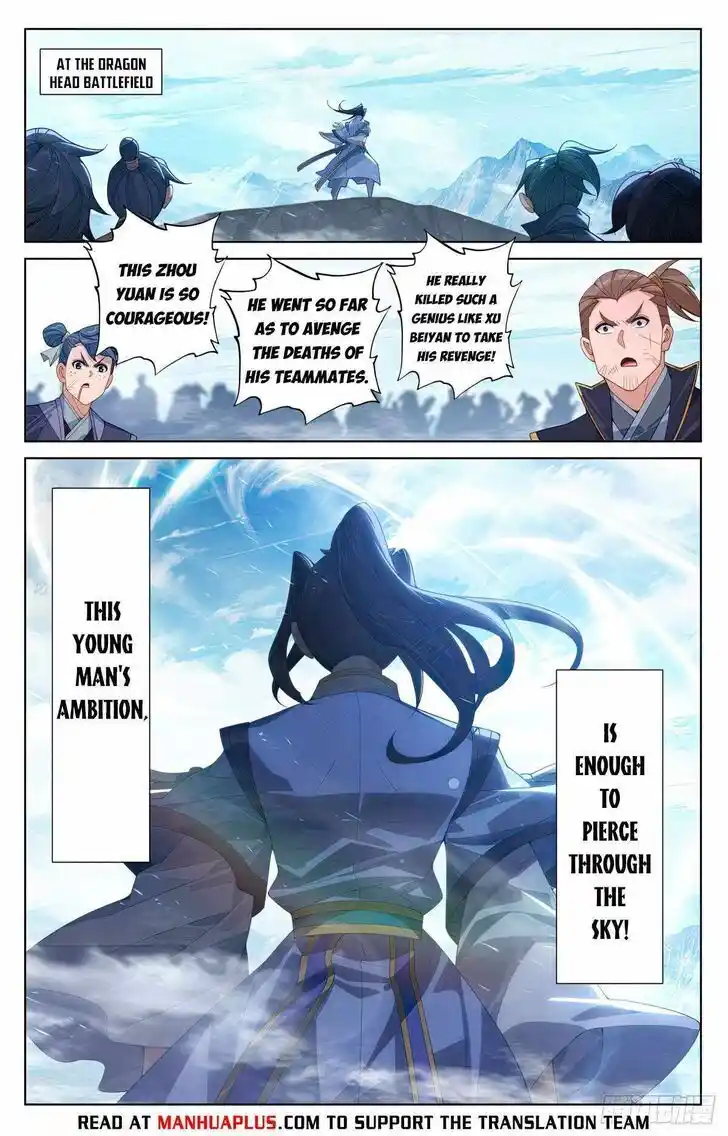 Dragon Prince Yuan Ch.613.5