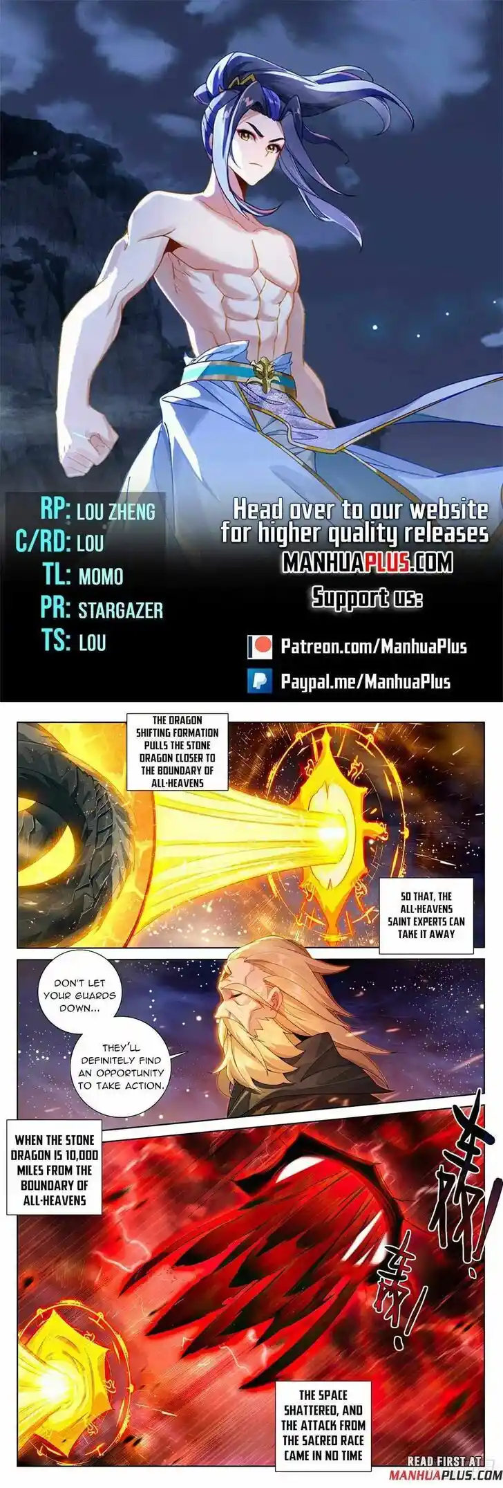 Dragon Prince Yuan Ch.614