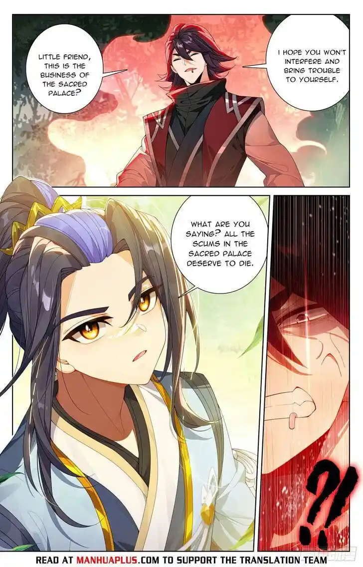 Dragon Prince Yuan Ch.617