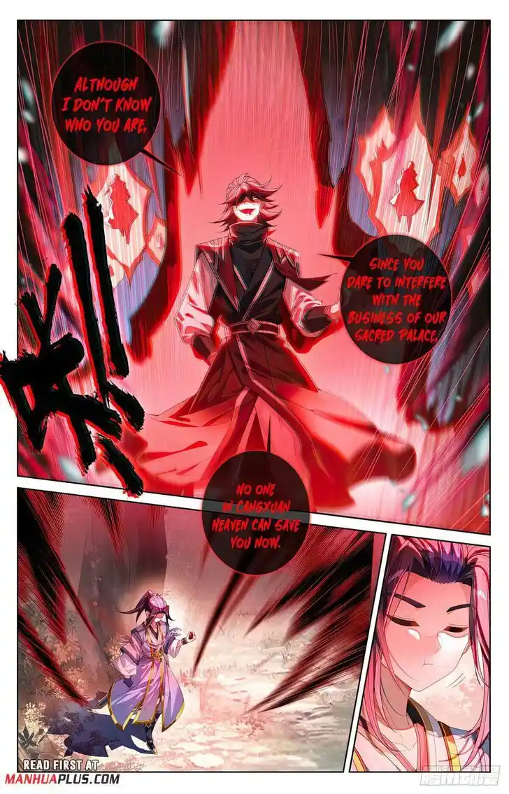 Dragon Prince Yuan Ch.617