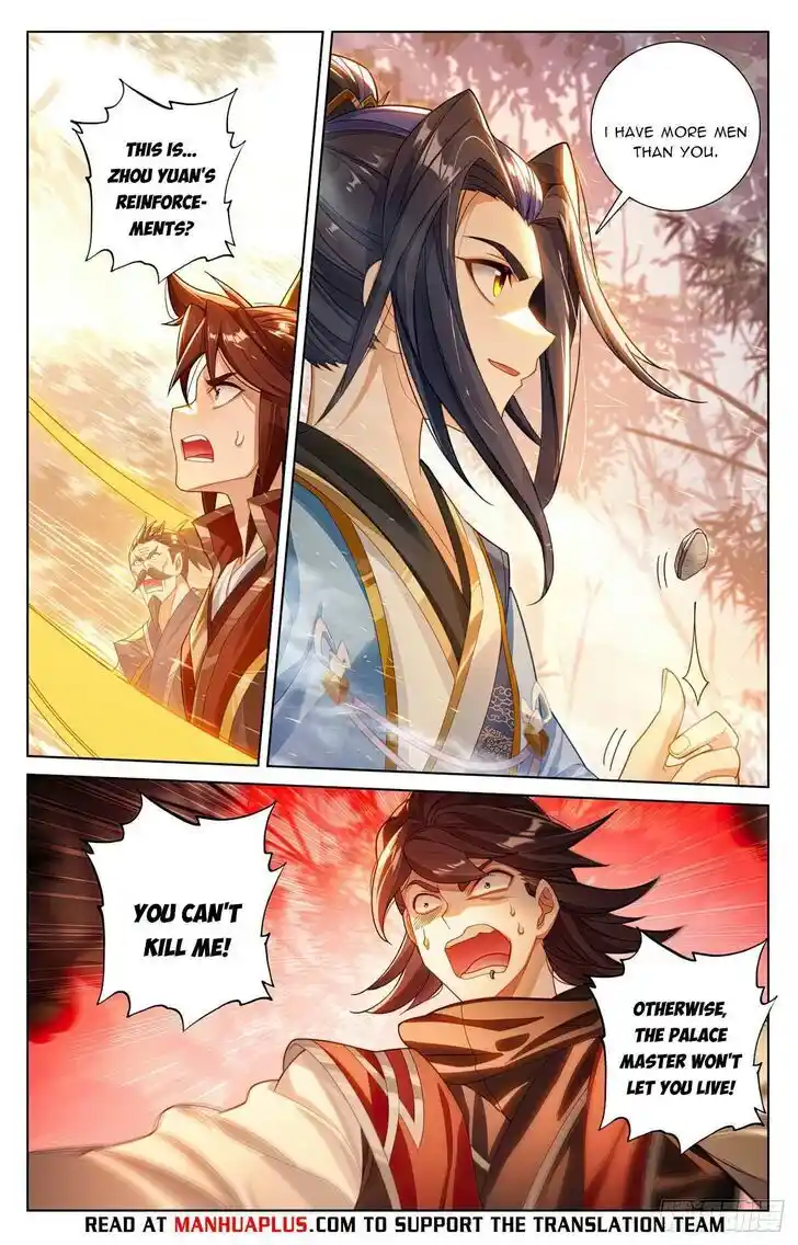 Dragon Prince Yuan Ch.617