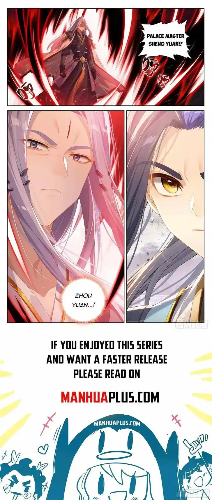 Dragon Prince Yuan Ch.619.5