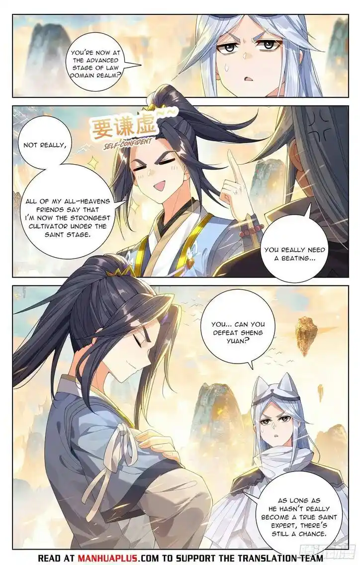 Dragon Prince Yuan Ch.621