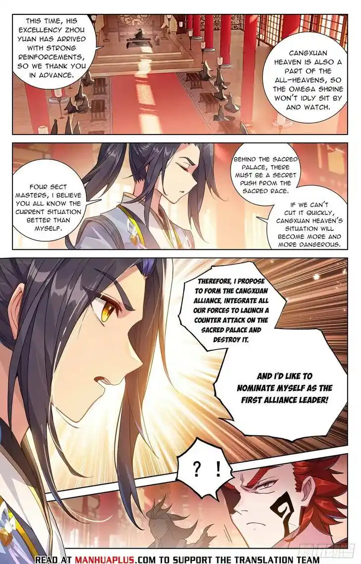 Dragon Prince Yuan Ch.621