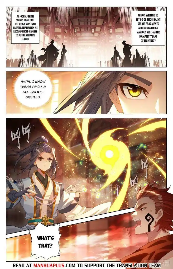 Dragon Prince Yuan Ch.621.5