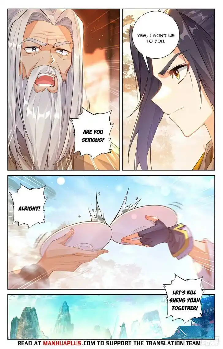 Dragon Prince Yuan Ch.622