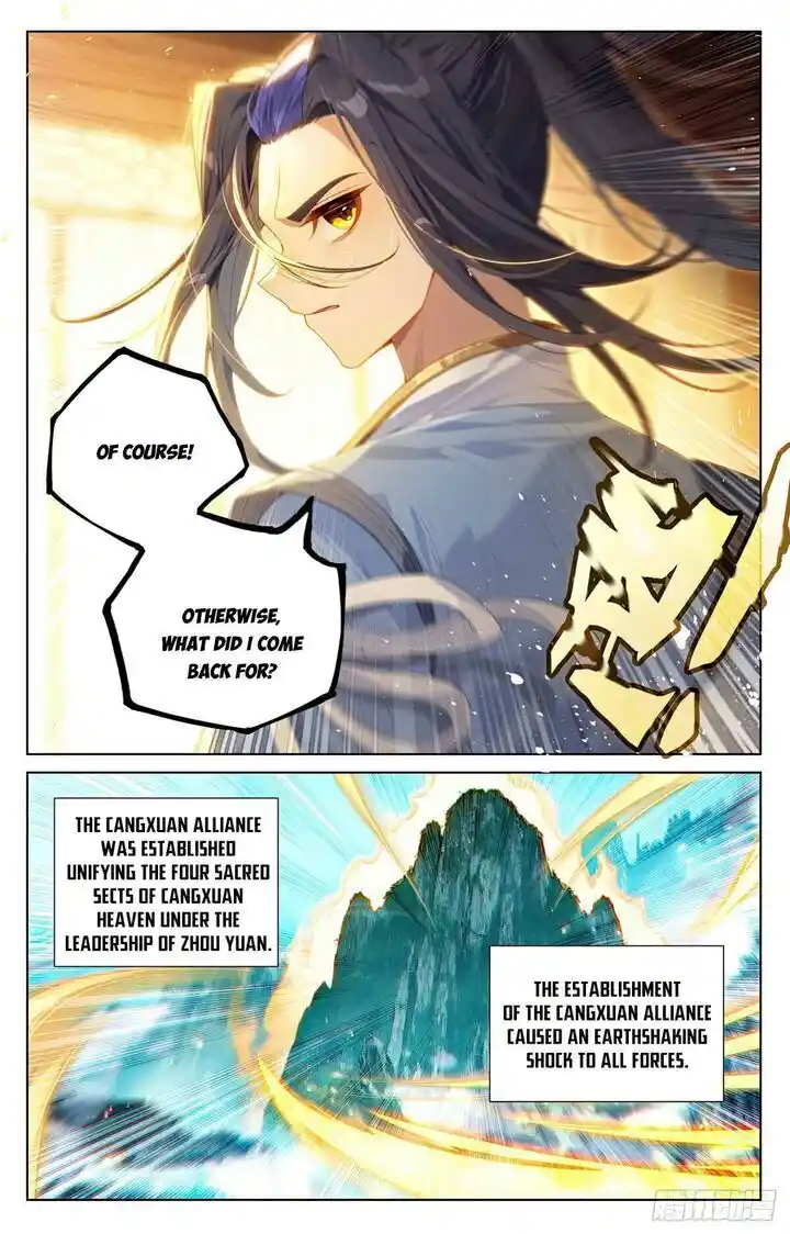Dragon Prince Yuan Ch.622.5