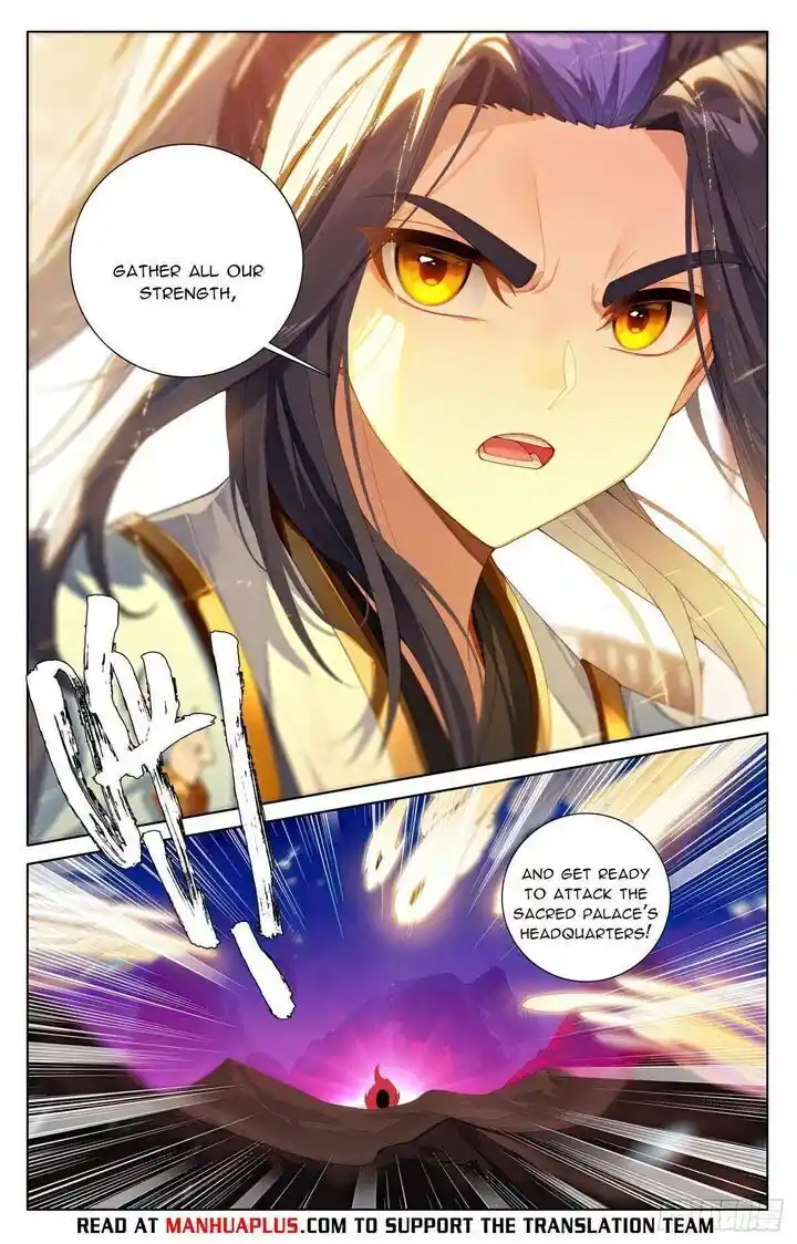 Dragon Prince Yuan Ch.622.5