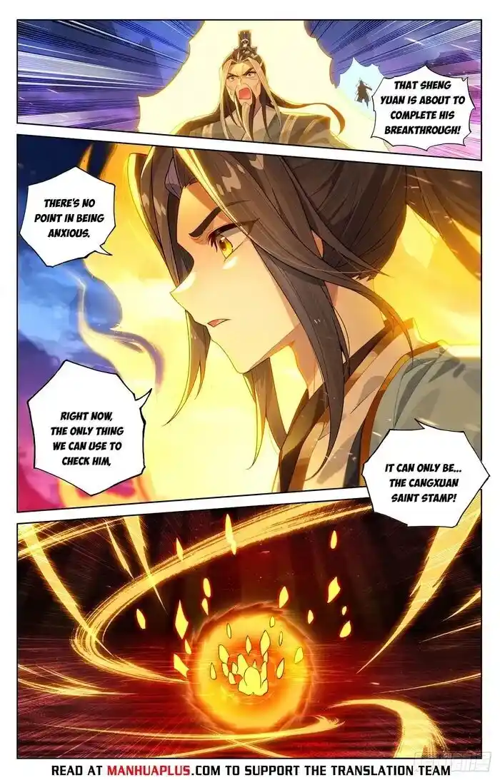Dragon Prince Yuan Ch.627