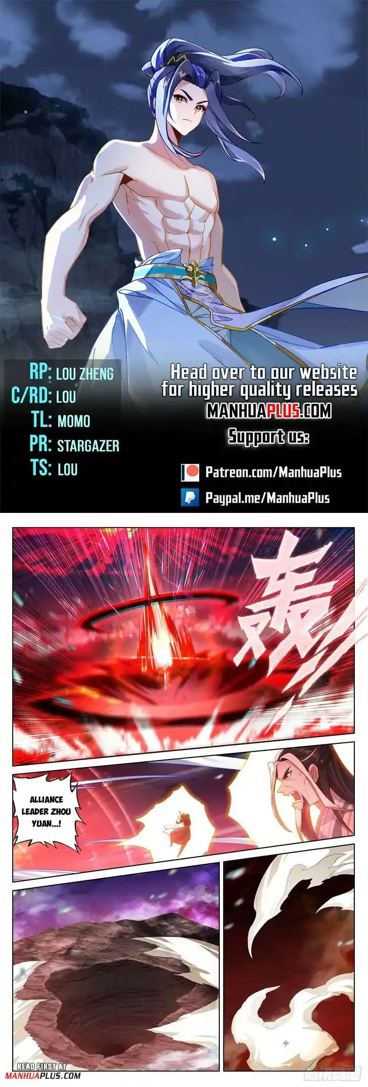 Dragon Prince Yuan Ch.627.5