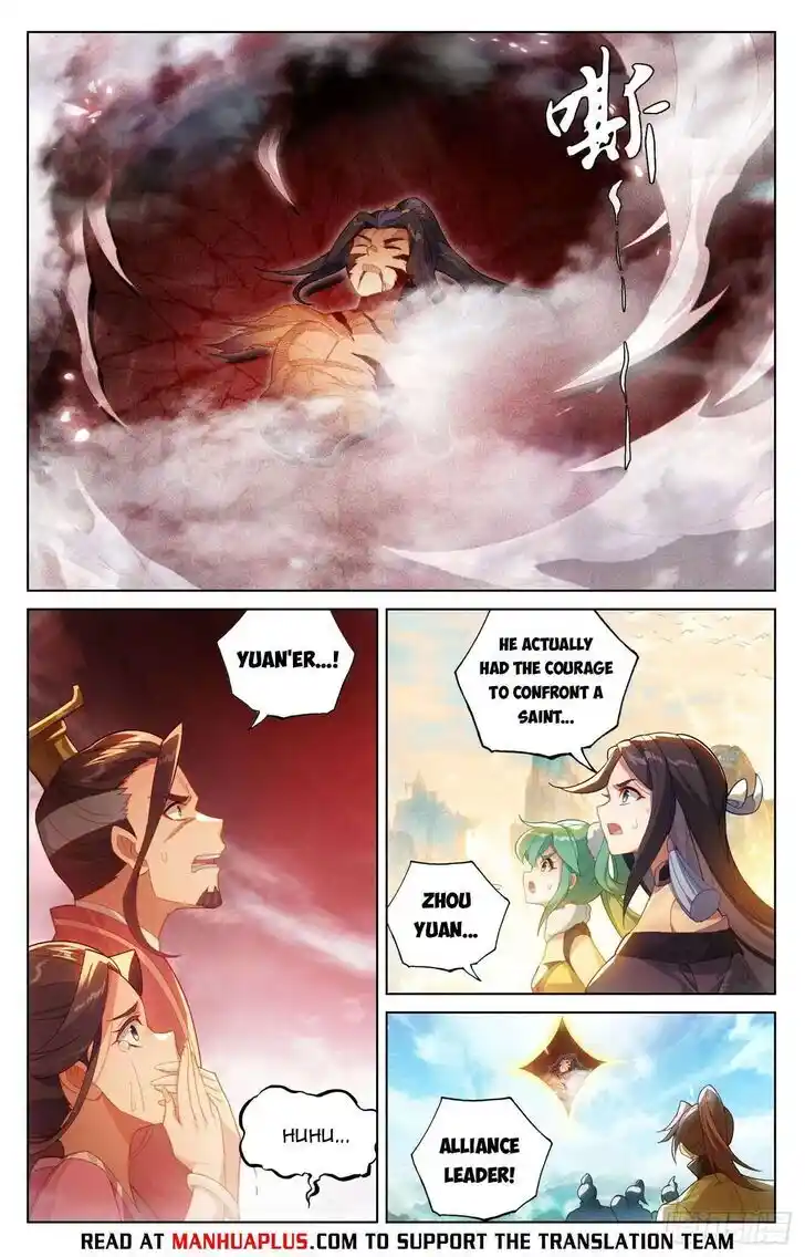 Dragon Prince Yuan Ch.627.5