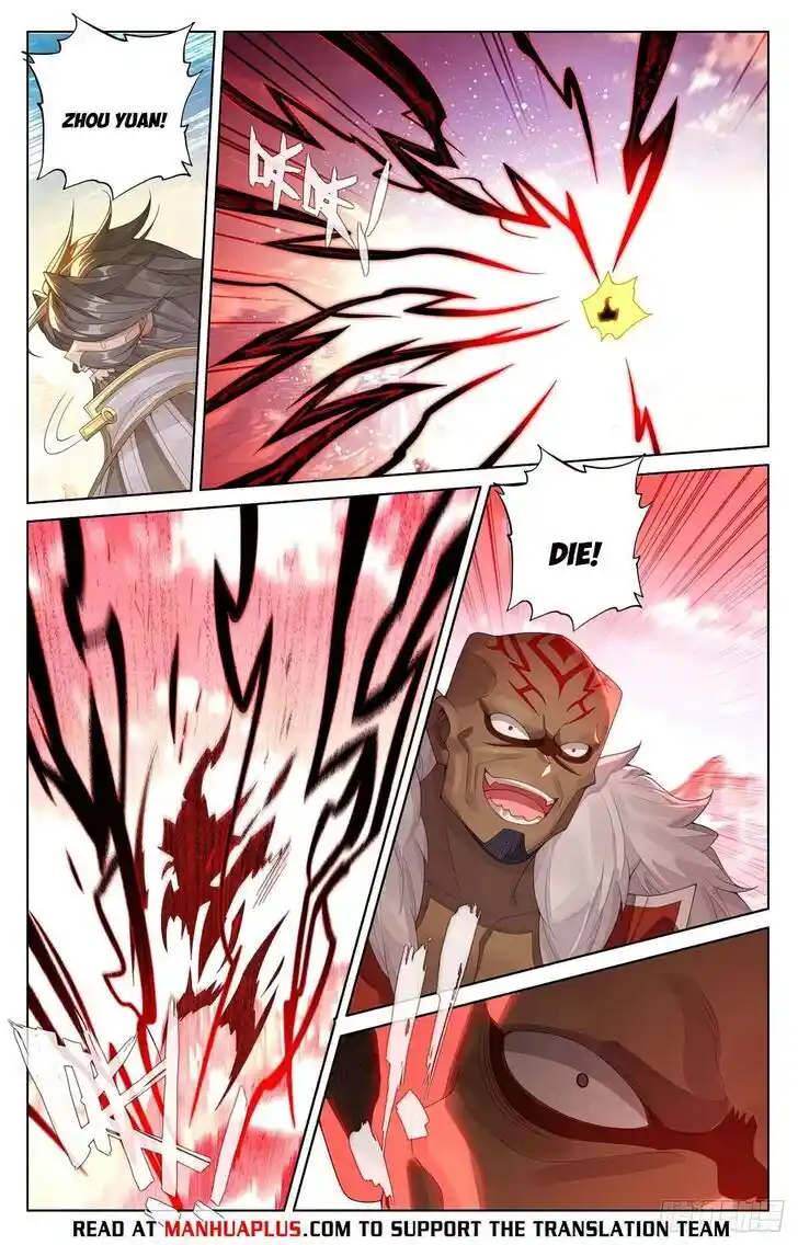 Dragon Prince Yuan Ch.631.5