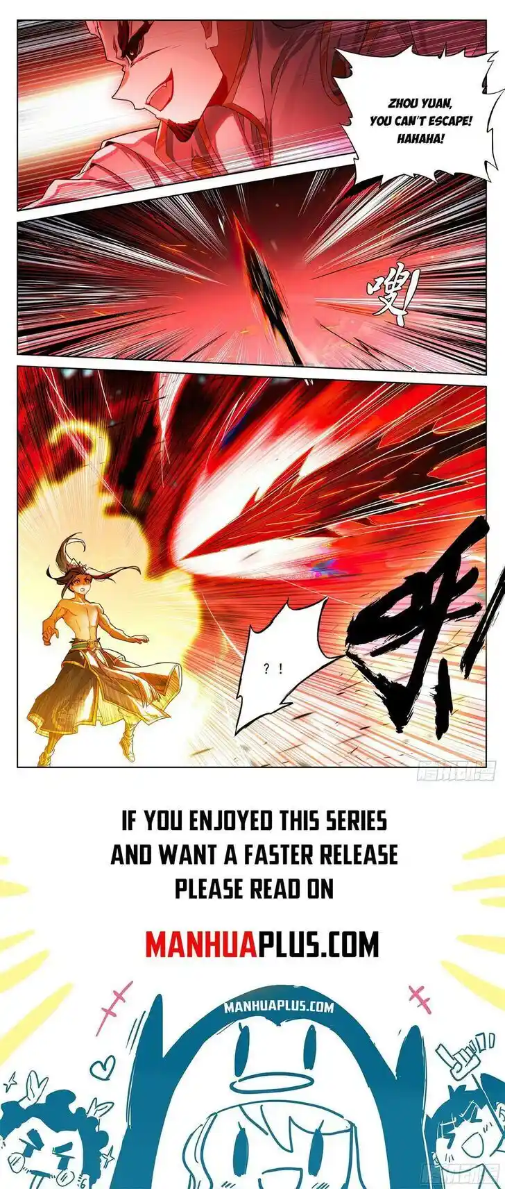 Dragon Prince Yuan Ch.632