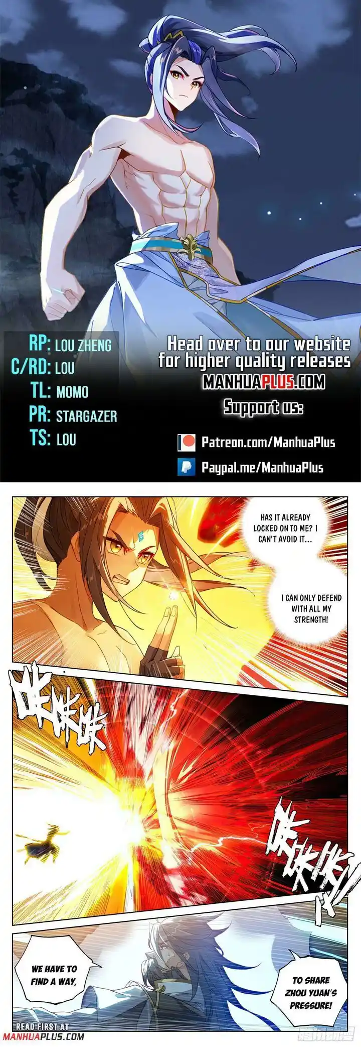 Dragon Prince Yuan Ch.632.5