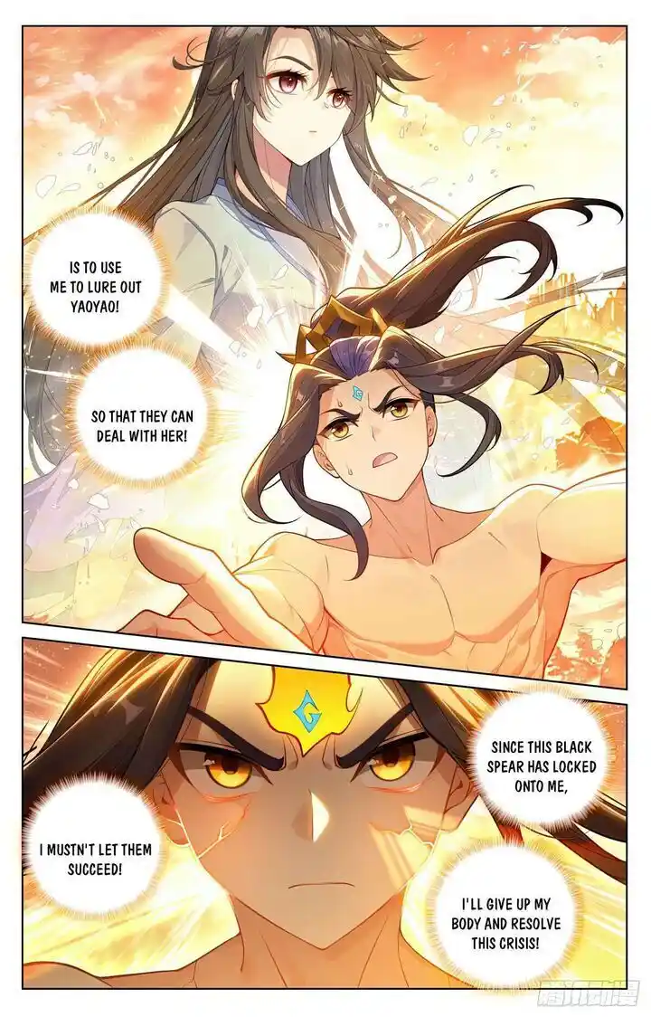Dragon Prince Yuan Ch.632.5