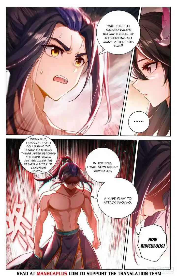 Dragon Prince Yuan Ch.634