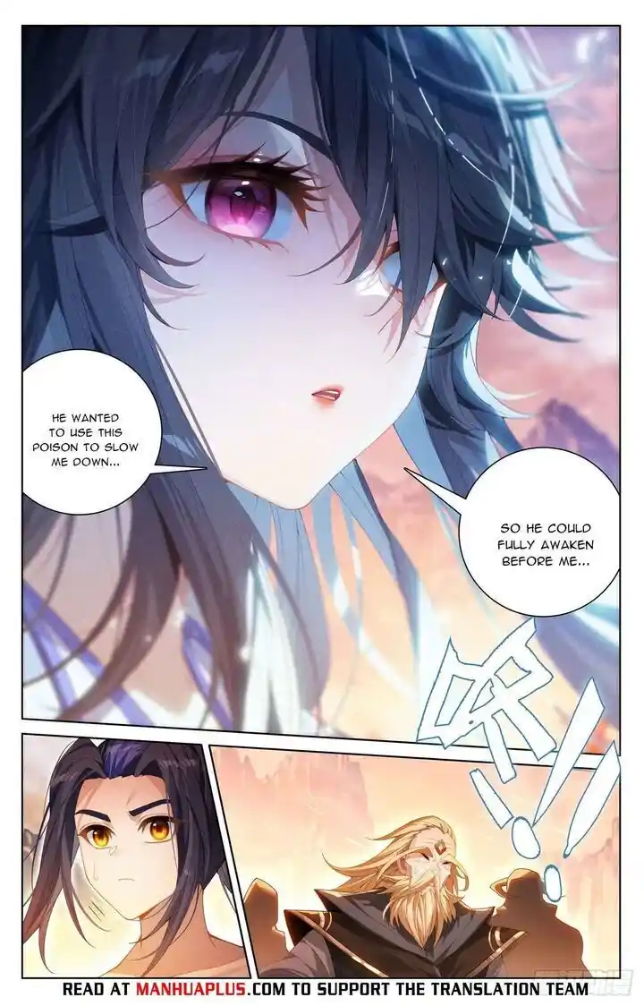 Dragon Prince Yuan Ch.634