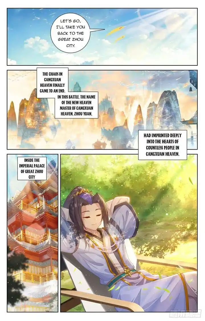 Dragon Prince Yuan Ch.634.5