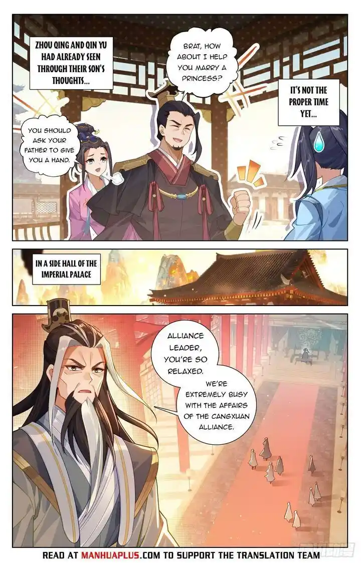 Dragon Prince Yuan Ch.634.5