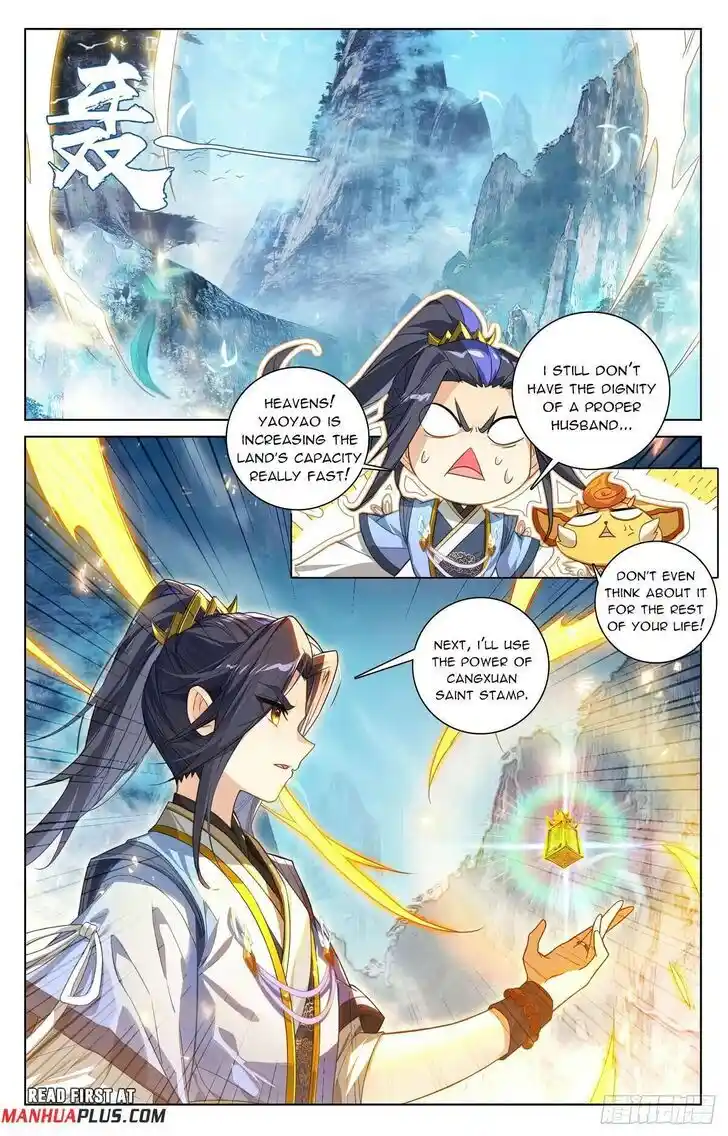 Dragon Prince Yuan Ch.635