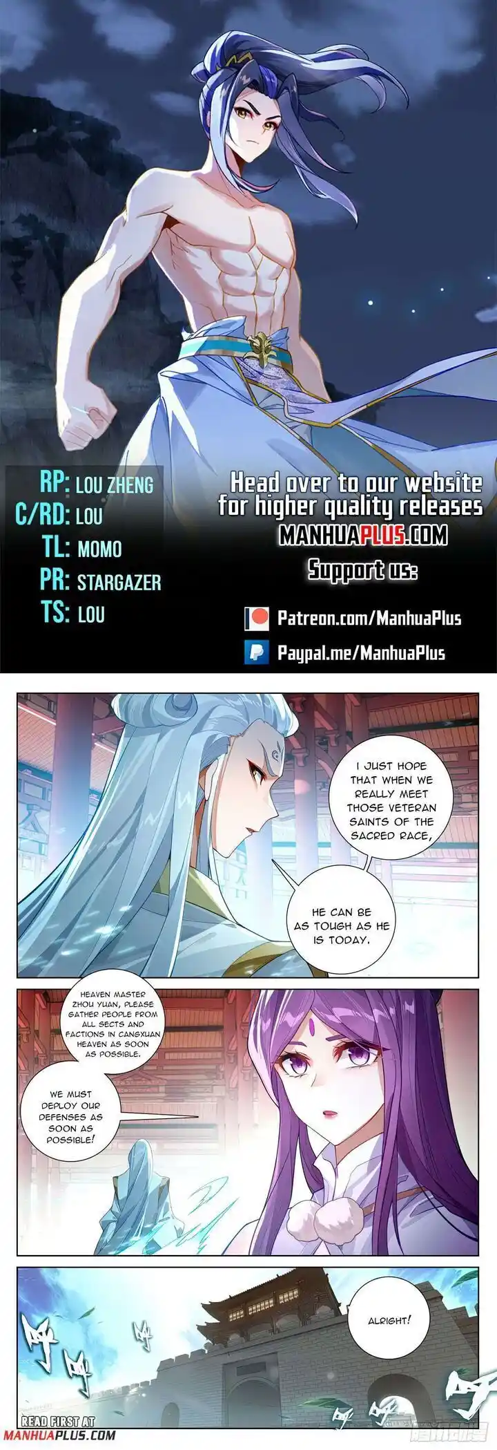 Dragon Prince Yuan Ch.638.5