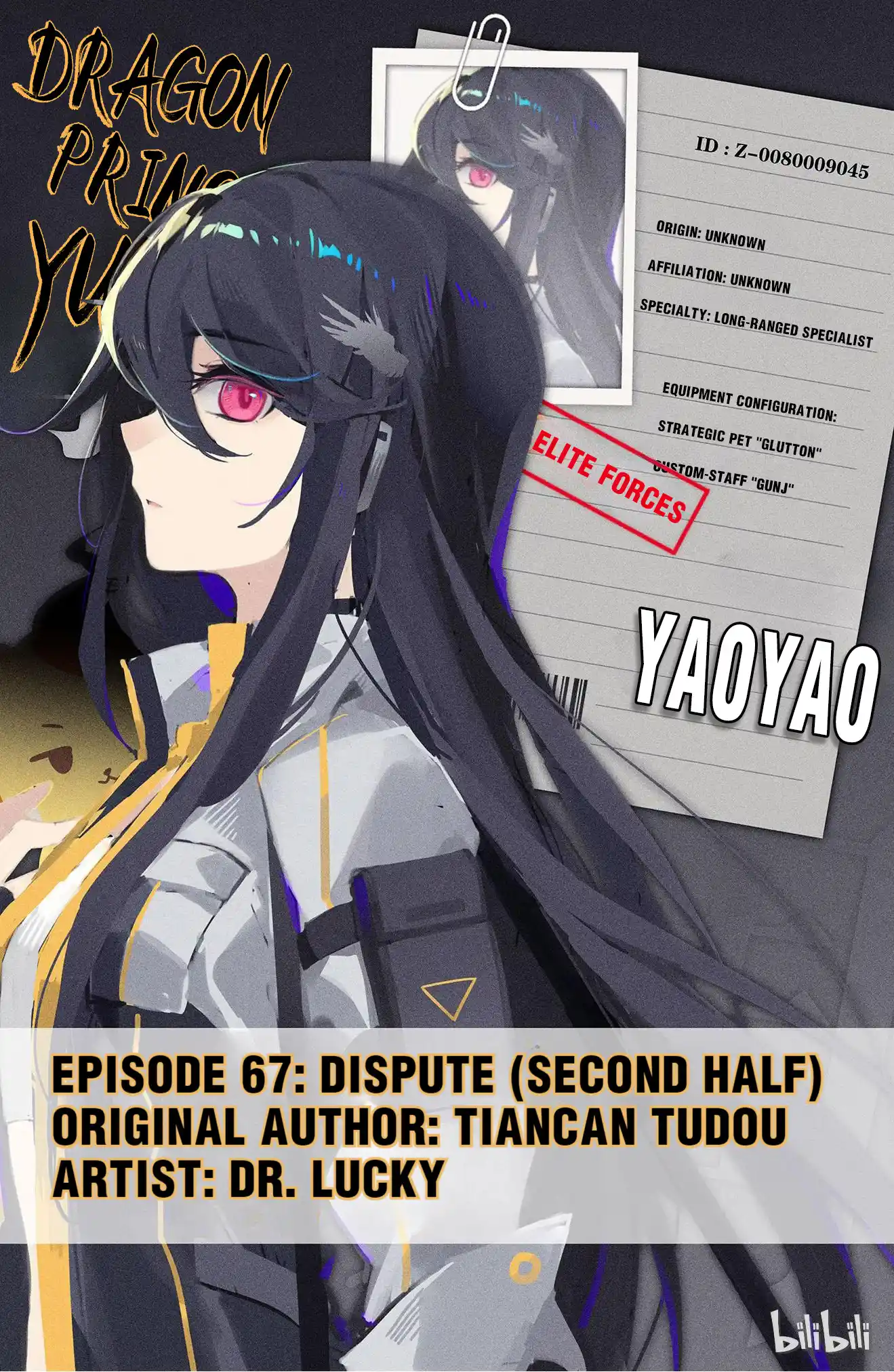 Dragon Prince Yuan Chapter 134