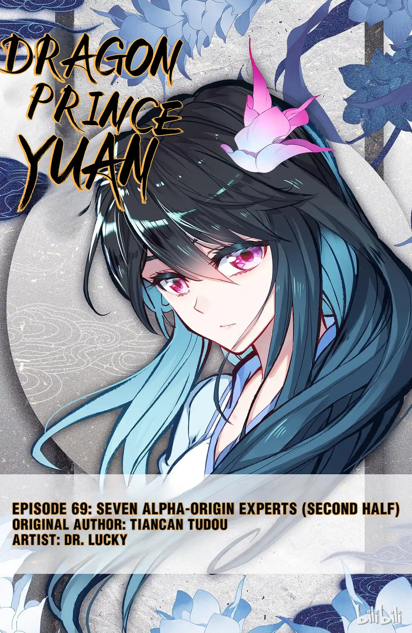 Dragon Prince Yuan Chapter 138