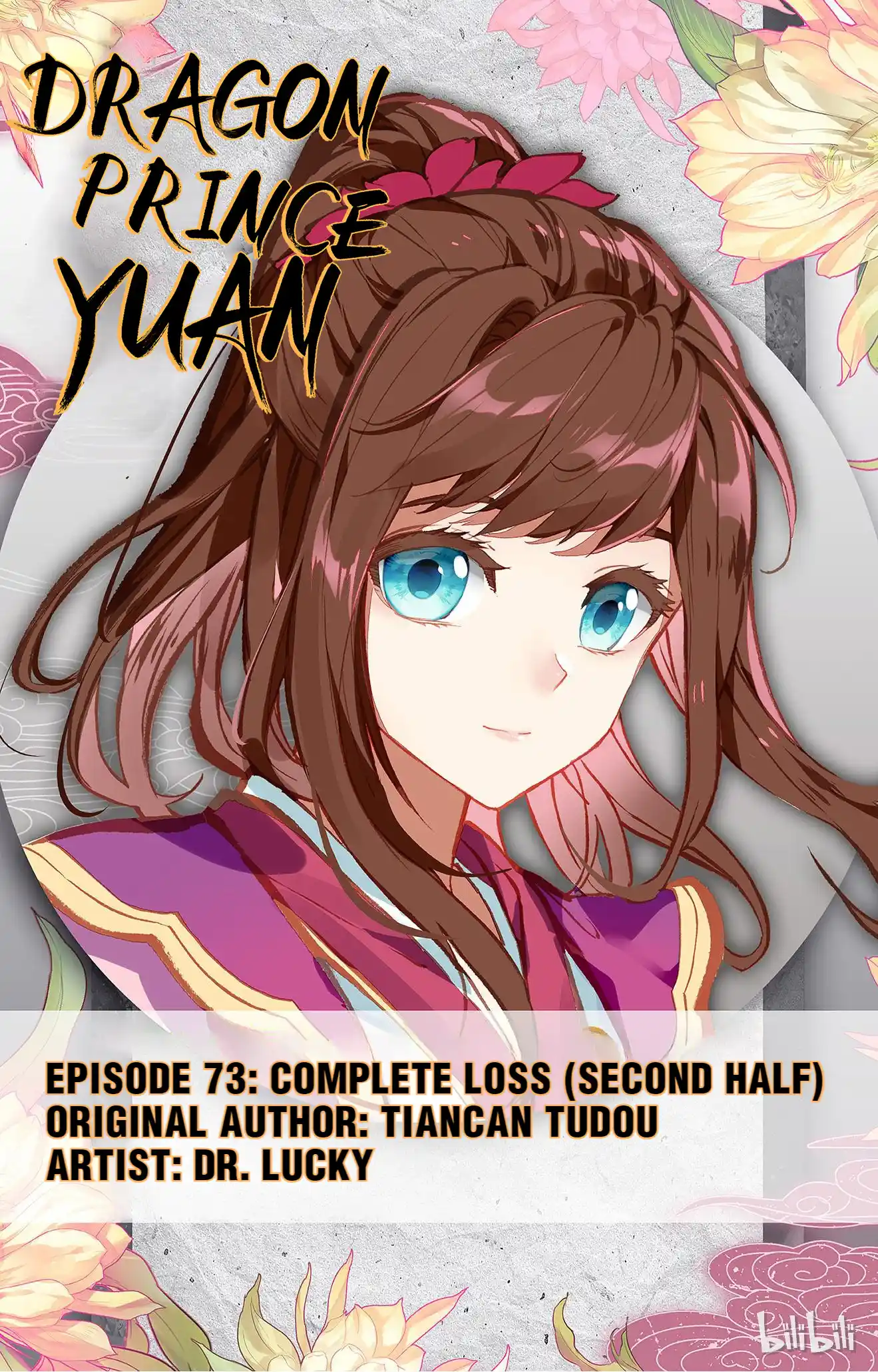 Dragon Prince Yuan Chapter 146