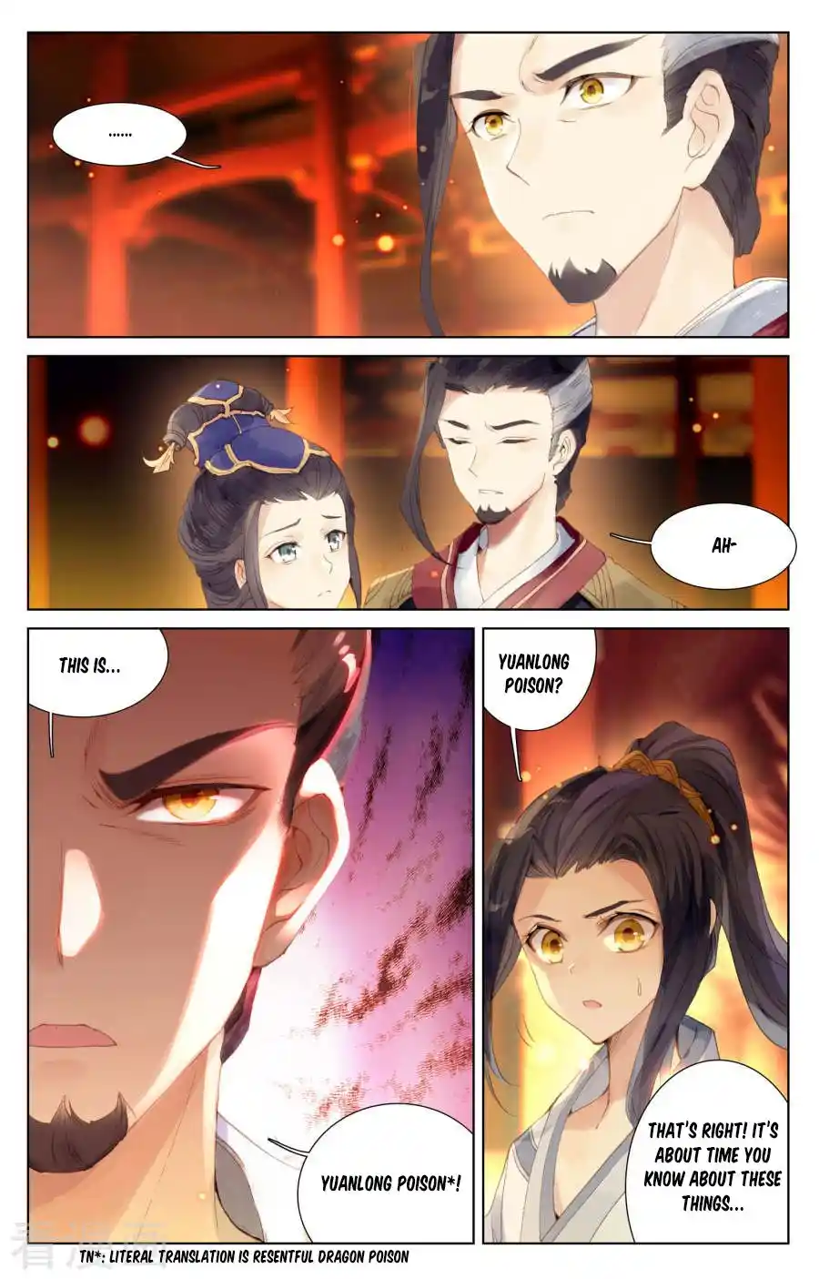 Dragon Prince Yuan Chapter 1.5