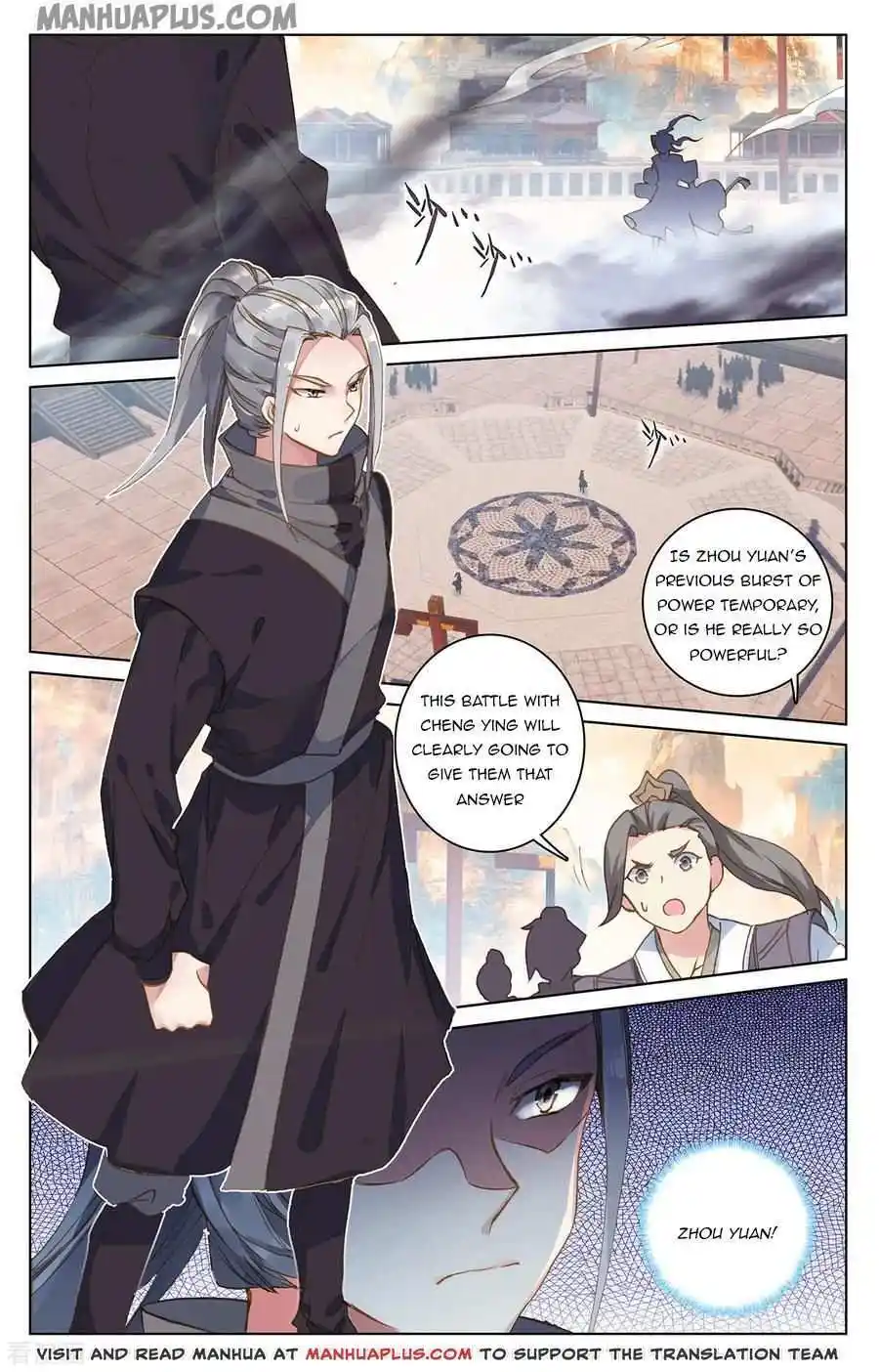 Dragon Prince Yuan Chapter 191